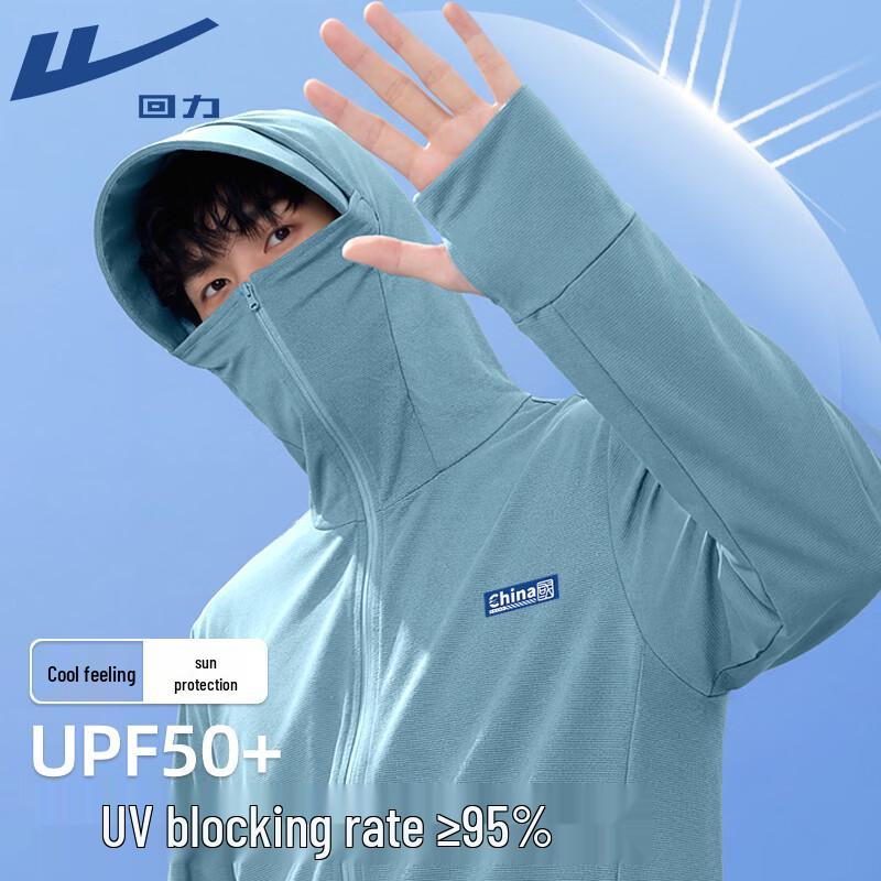 Warrior Men's Outdoor Hooded UV Protection Jacket
