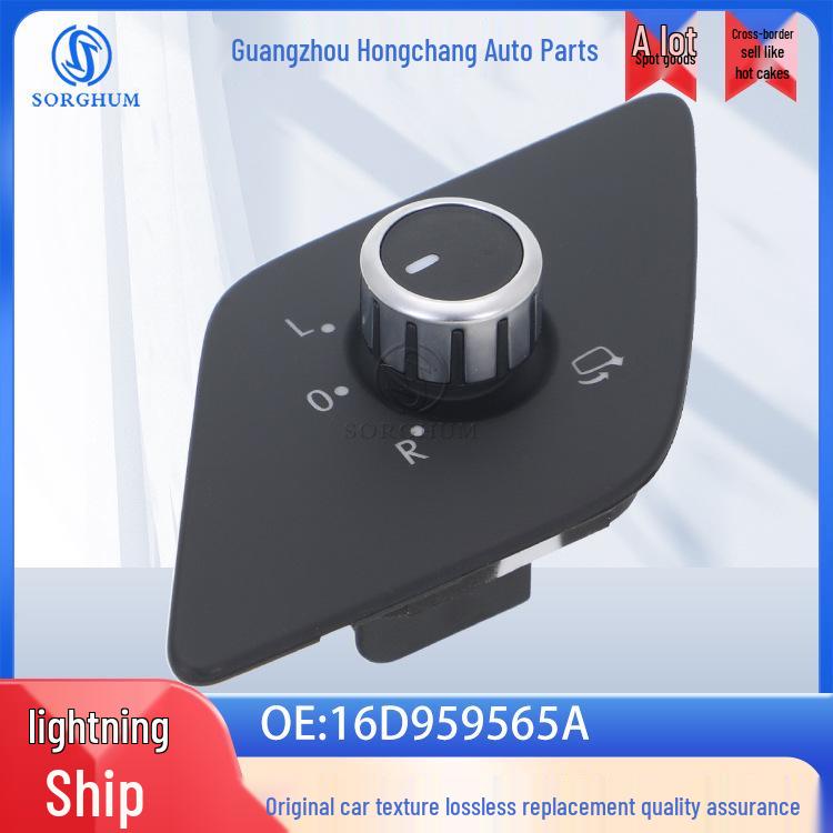 Rearview Mirror Adjustment Switch for 2010-2018 Volkswagen Jetta IV None