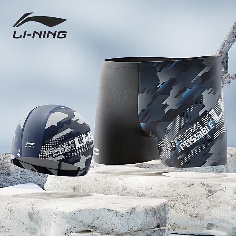 

Li-Ning Men s Professional Swim Trunks & Cap Set XL