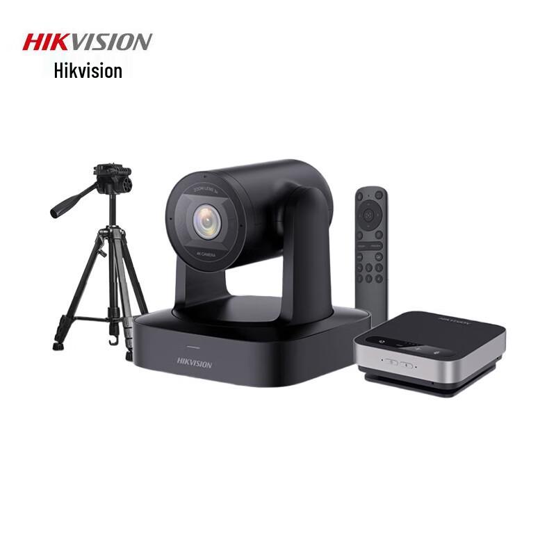 Hikvision Professional 4K Video Conferencing Solutions (CN Version)