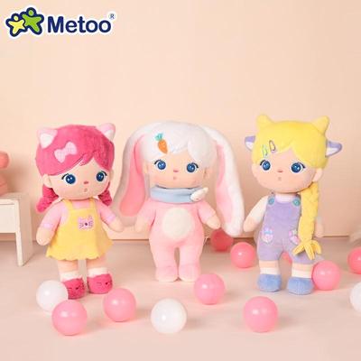 Metoo Mitu Jibao Marshmallow Plush Toy - Cute Doll for Children