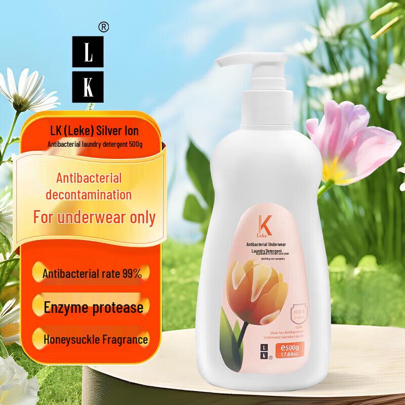 LK Antibacterial Underwear Laundry Detergent