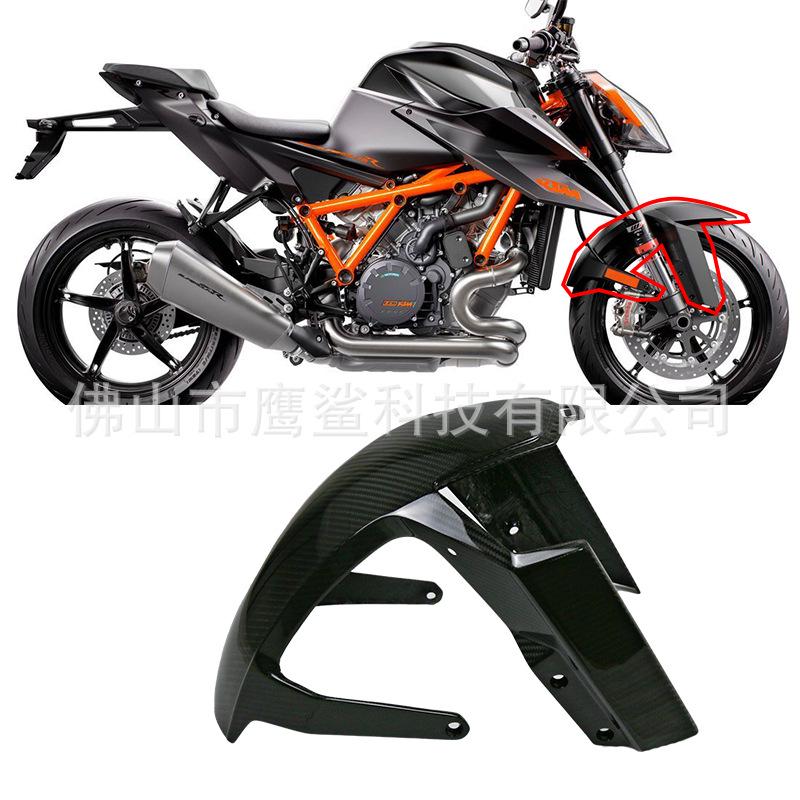

KTM DUKE 1290 Carbon Fiber Front Fender Mudguard Carbon Fiber/Twill Gloss