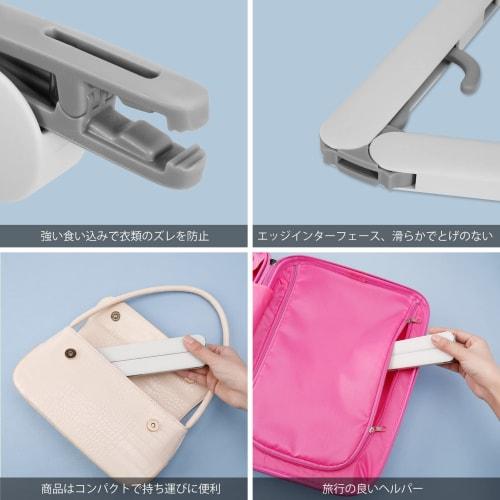 Yorkereynom Portable Hangers, Set of 2, Foldable Travel Hangers, Convenient, Lightweight, Multifunctional, Space-Saving, for Travel, Business Trips, a