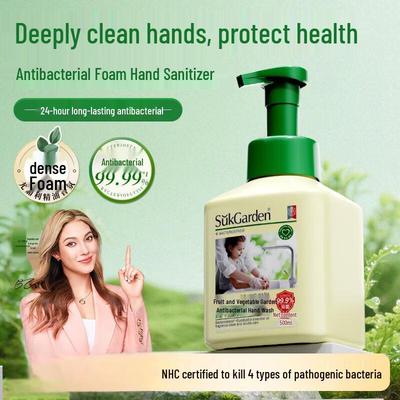 Shuguoyuan Antibacterial Liquid Hand Soap