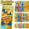Pokemon Hand Towelface Towelbath Towel Available 3 Sizes 5 Designs PikachuLizardonMascarainLoudredWenibaruPalmot 100 Cottonpile Fabricshearing