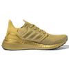 UltraBoost 20 'Złoty Metaliczny' FY3448