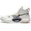 LiNing Ultra Light Anti-Slip Wear-Resistant Mid-Top Basketball Shoes Ecru ABAS027-13