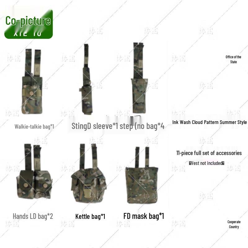 Xietu Carrying Gear Accessories