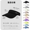Sun Visor for UV Wide UV Sun Elastic Size Free [Weuiean] Women, Protection, Men's Cap, Brim, Hat, Protection, Protection, Cord, Adjustment, Unisex,