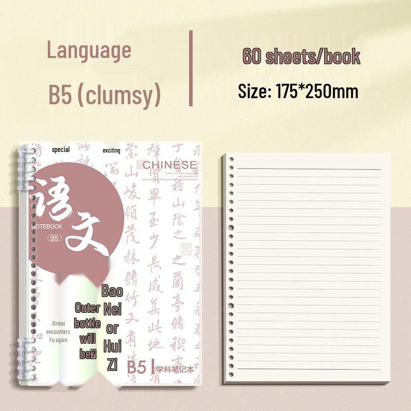 Verdicktes B5 Notizbuch-Set mit losen Blättern für Mittel- & Oberschule - Deckt 9 Fächer ab