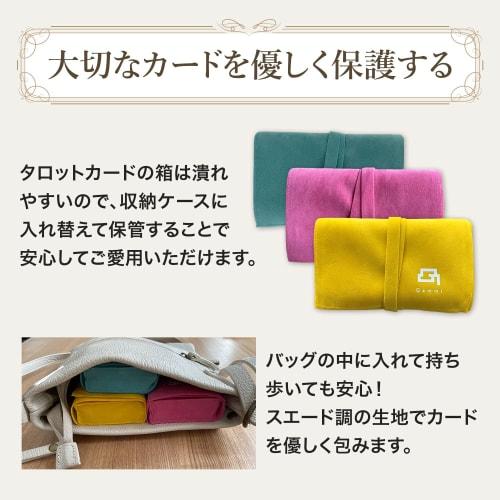 Tarot Card Storage Case Pouch Card Storage Card Size: Maximum Standard Size 12cm X 7cm