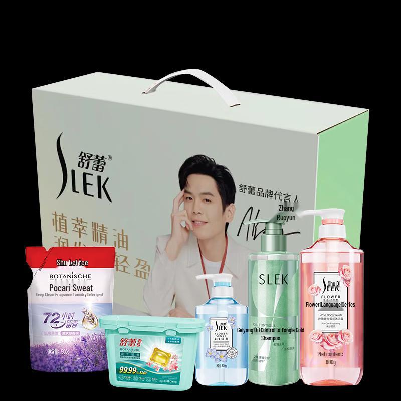 Slek Cool Summer 5-Piece Personal & Home Care Gift Set