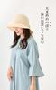 Valeria Large Ribbon Braid Hat for Sun Adjustable Deep Hat Clip [valeria] Women, Protection, Size, (White)