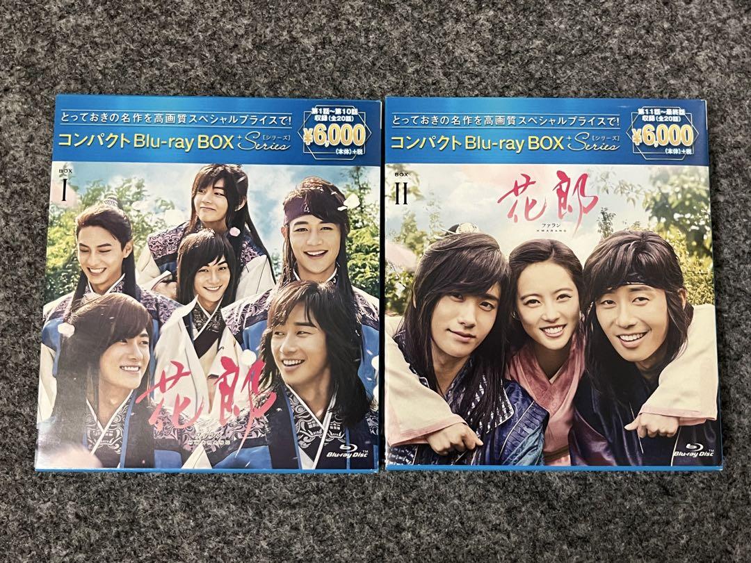 

[USED] Hwarang Compact Blu-ray BOX1 and BOX2 set