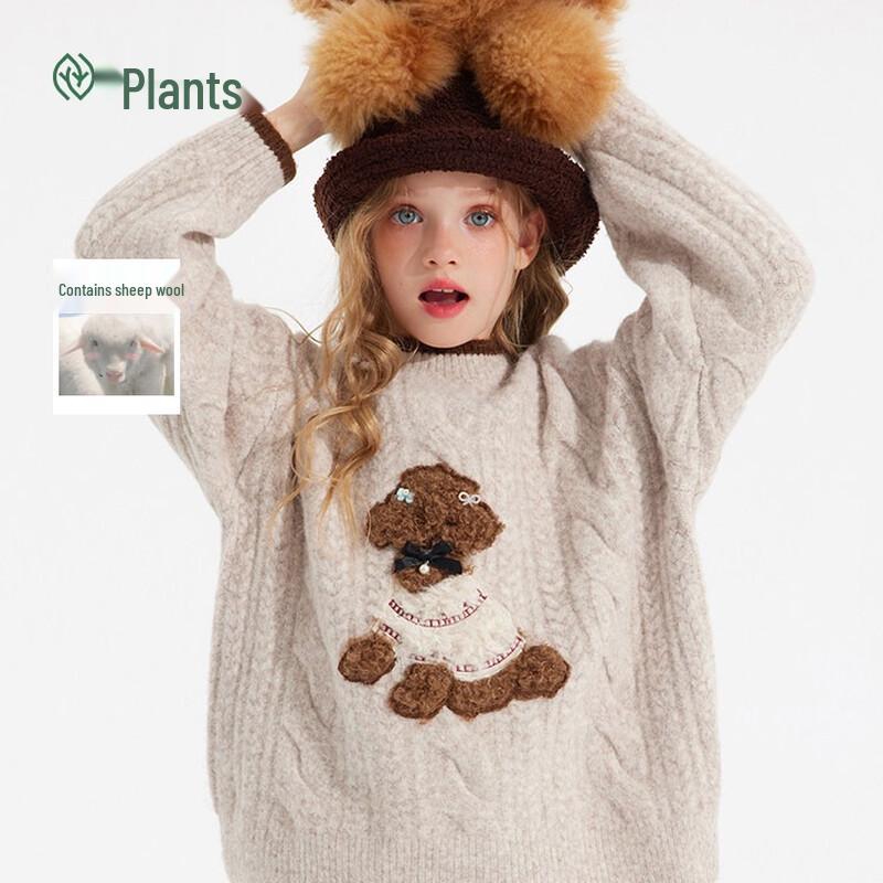 

Zhimu Girls Cotton Wool Knit Sweater 130