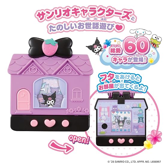 [BANDAI] Pocket Room Sanrio Characters Spicy, Ages 6 and up