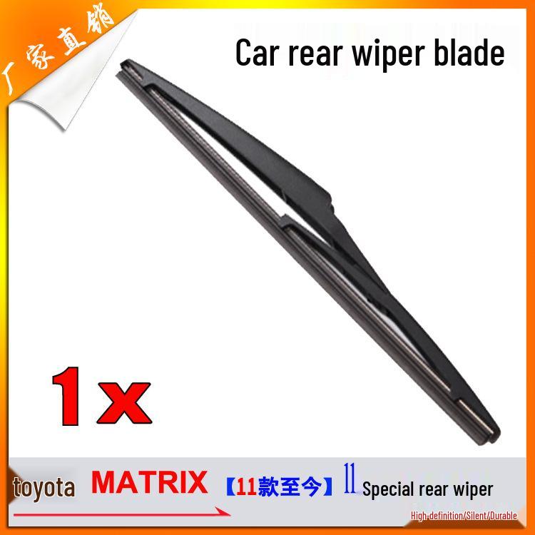 Toyota Matrix 2011+ Rear Wiper Blade: Durable Plastic Frame MATRIX 2013 Model