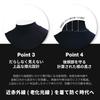 Heatstroke Prevention Inner Long Mock UV Sun Cool To the Innerwear for Heatstroke Sun Outdoor Cooling PNX UV Heat Protect Made In Japan [O PNX]