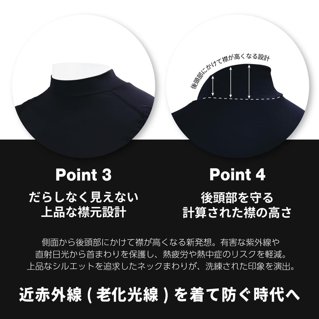 Heatstroke Prevention Inner Long Mock UV Sun Cool To the Innerwear for Heatstroke Sun Outdoor Cooling PNX UV Heat Protect Made In Japan [O PNX]