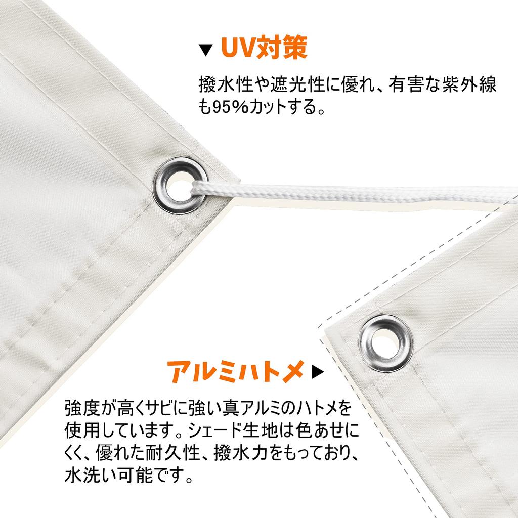 HIRARI Sun Shade 2m X Rain Ivory Awning, 2.4m, Water-Repellent, Protection,