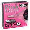 Sanyo Nylon GT-R Pink SELECTION 300m 8lb