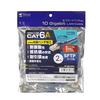 SANWA SUPPLY Category 6A SFTP Solder Industrial LAN Cable (Navy Blue, 2m) KB-HS6A-02NV