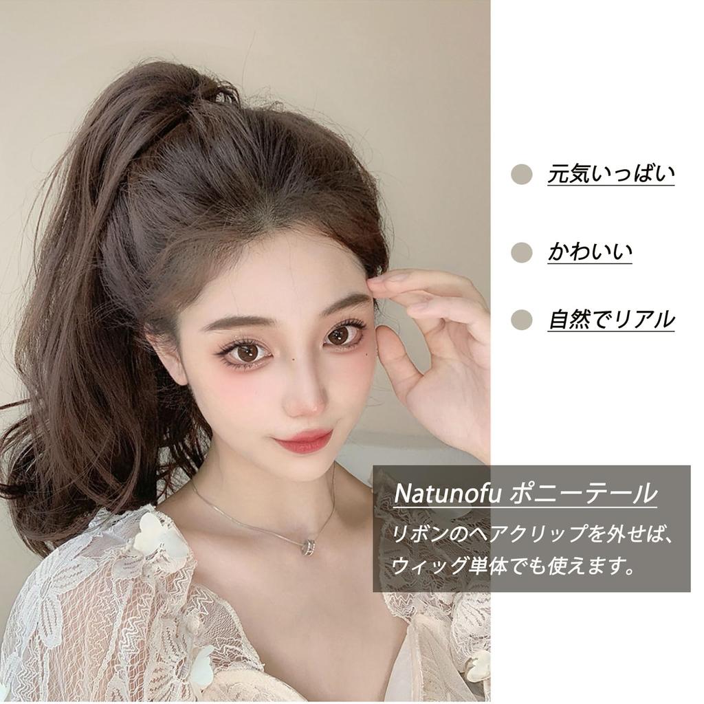 Natunofu Ponytail Ribbon Hair Bow Ponytail Half Hair Curly Long Fluffy Hair Natural Everyday Fashion Beauty for Women Wig, Accessory, Clip-on Wig,