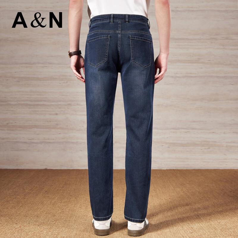 Antonio Men's Silk Blend Stretch Jeans