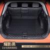 For 2026 2025 2024 Xpeng G6 Car Boot Mat Rear Trunk Liner Cargo Protection Leather Mat Interior Modification Accessories