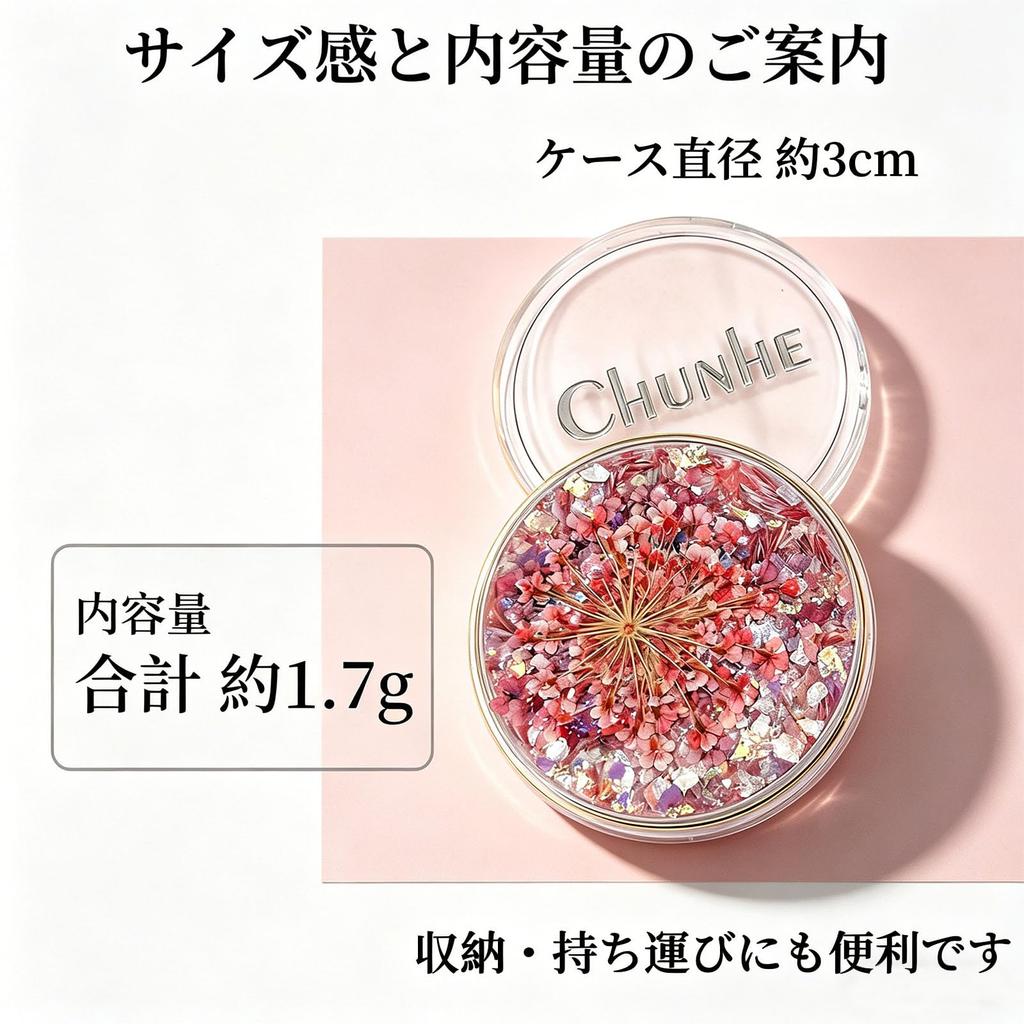 CHUNHE Dried Flower Glitter Mix for Nail Art Pressed Flower Inclusion Parts Compatible with Gel Nails and UV Resin Creates a nuanced nail look Perfect