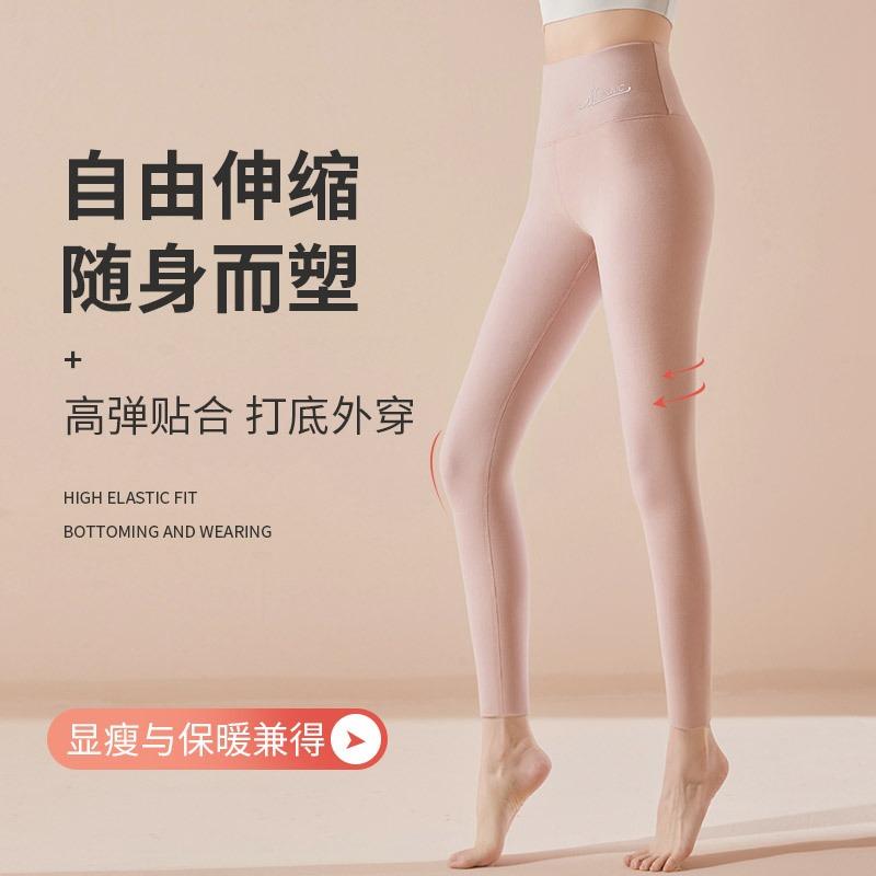 German velvet seamless long johns women wear autumn and winter thermal pants high-waisted leggings