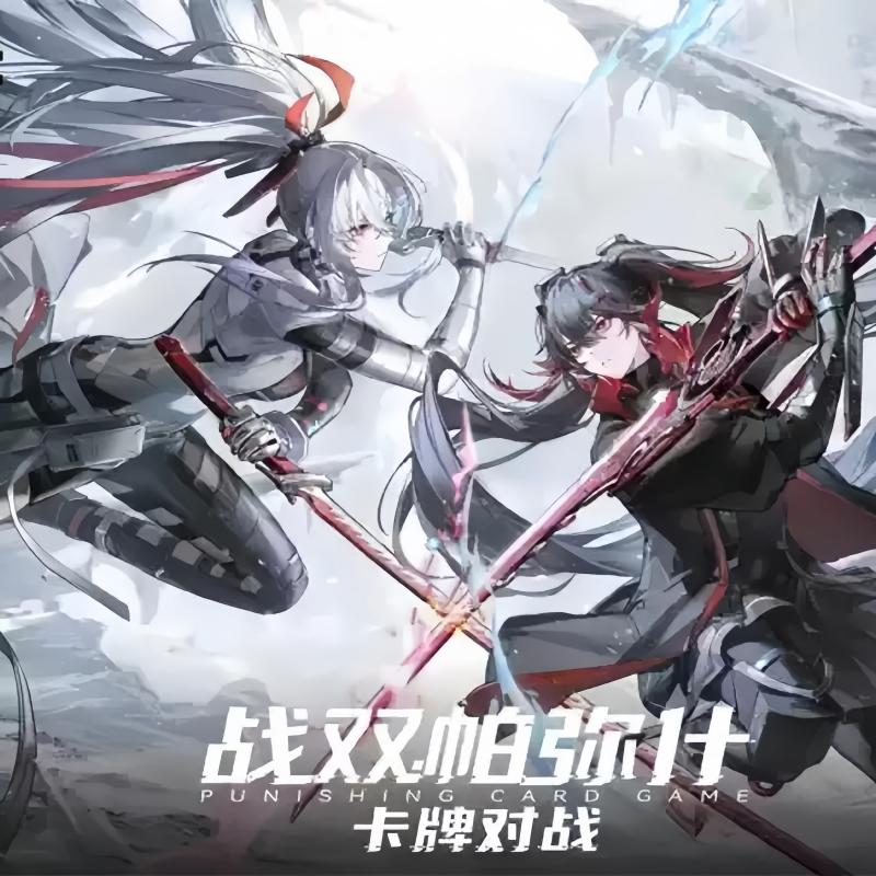 New Punishing Gray Raven Clash Of Fates TCG Trading Cards Expansion Pack Pre-Battle Deck Sci-Fi Game Collectible Card Toy Gift