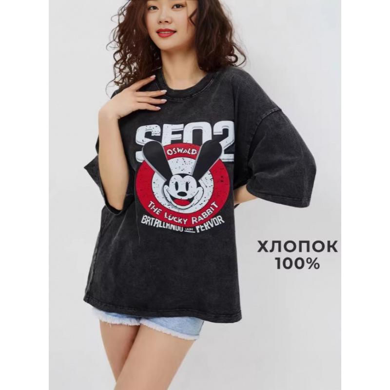 Old School American Washed Casual T Shirt S