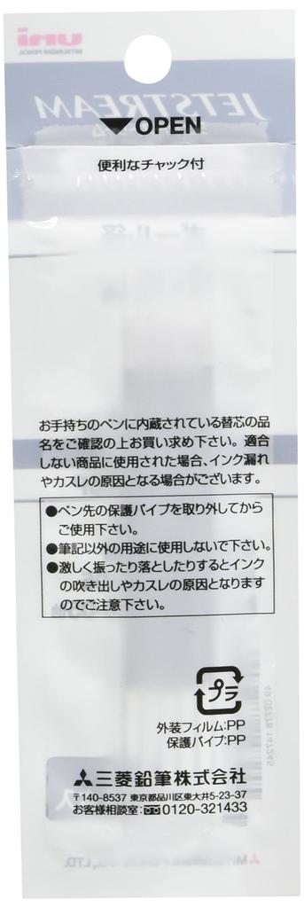 Mitsubishi Pencil Jetstream Ballpoint Pen Multicolor 0.5 Refills, Multifunction, Black, 5-Pack, SXR80055P.24