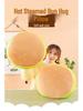 Cross-border Creative Hamburger Plush Toy Pillow for Kids – Unique Sofa Back & Seat Cushion Gift