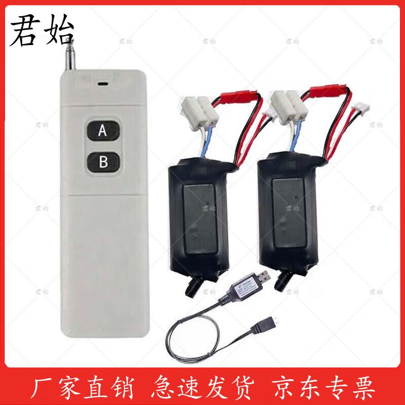 Junshi Electronic Igniters and Accessories