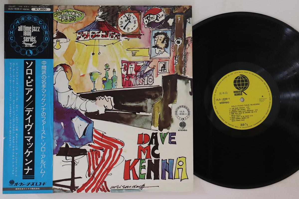 

LP Record DAVE MCKENNA - Solo Piano ULS1838VPROMO OVERSEAS Japan Obi Jazz Used