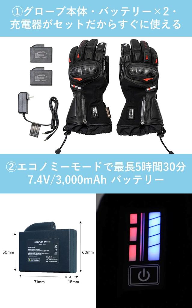 Yamashiro IDEAL Heated Motorcycle Medium Gloves, Autumn/Winter Model, ID-203 HEAT3, Black, Size, ID203BK/M