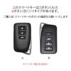 KUNIO Lexus Dedicated Key Case, Key Cover, Key Holder, For Cars, Silicone, Waterproof, Lexus