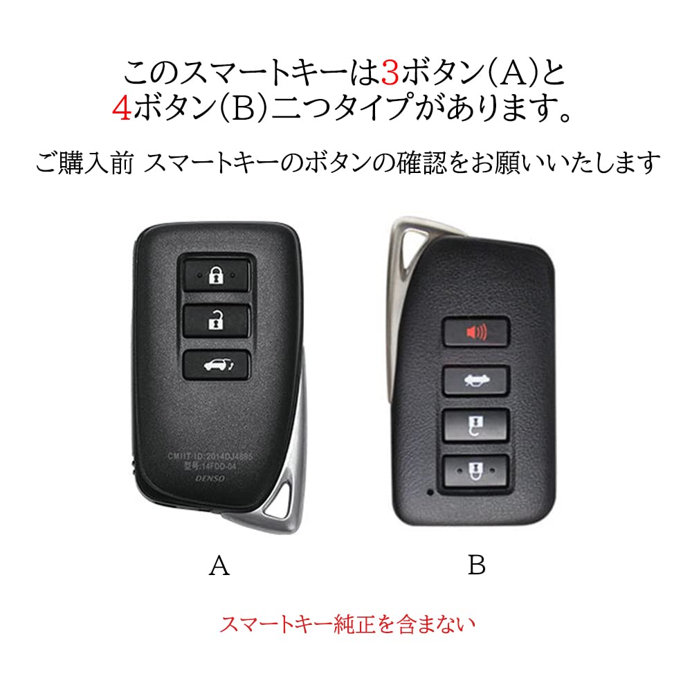 KUNIO Lexus Dedicated Key Case, Key Cover, Key Holder, For Cars, Silicone, Waterproof, Lexus