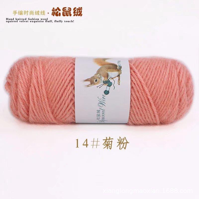 75g Squirrel Cashmere Yarn Crochet Yarn Middle Tick Knitting Wool Hand Kinting Wool  Thread Skeins For DIY Winter Hat Scarf