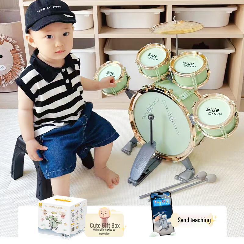 QIAO WA BAO BEI Kids Jazz Drum Set Toy
