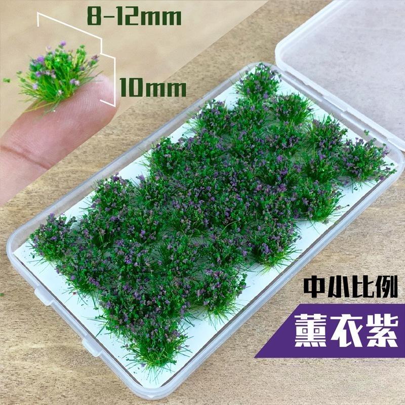 Sand Scene Scenery Material Artificial Grass Bushes Miniature Greenery Plant Cluster Decor Simulation Flower Grass Tufts Model
