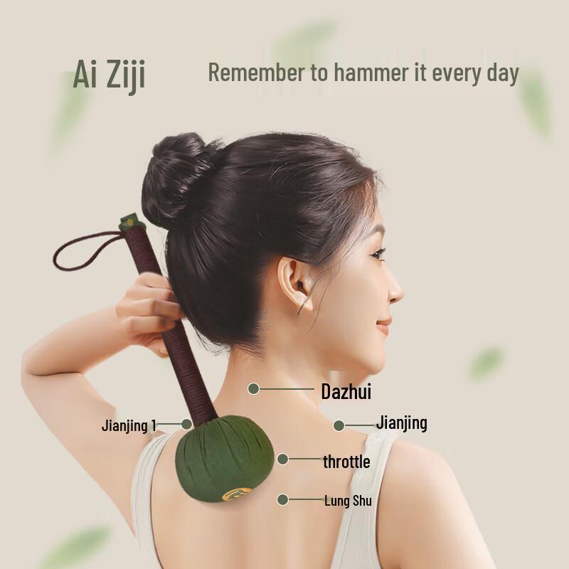 HOUCHEN Mugwort Acupoint Massage Hammer