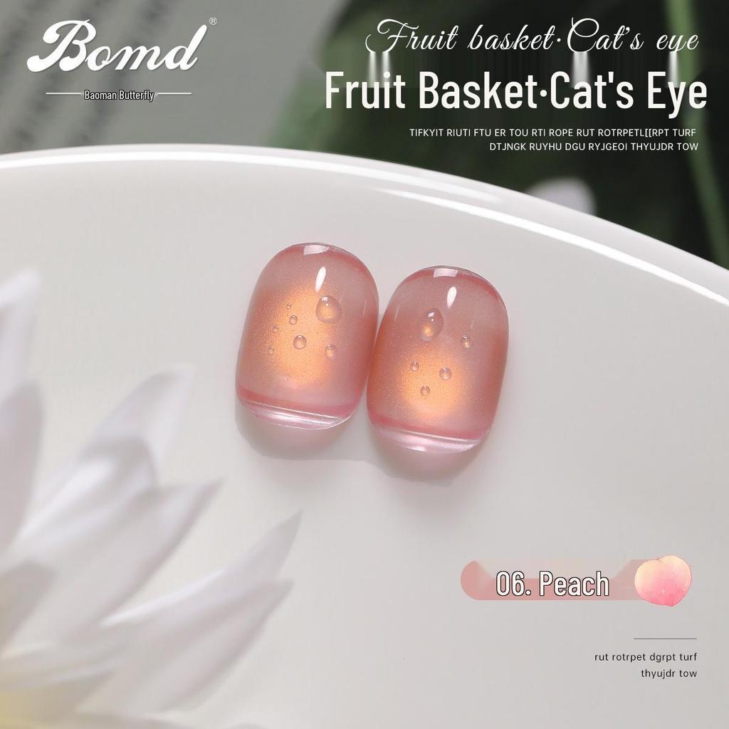 Cat Eye Nail Polish Gel - Guava Pearlescent (2026 New Release)