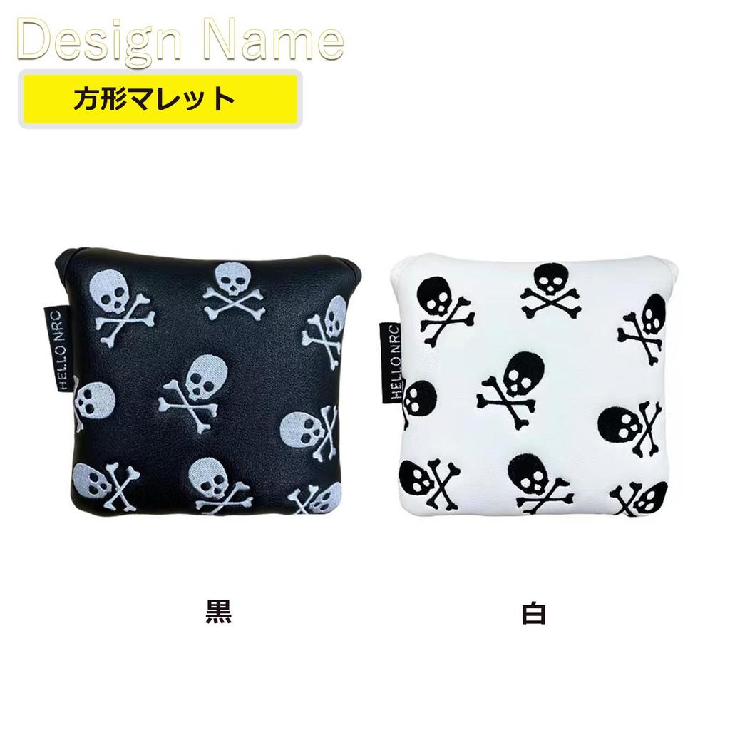Golf Putter Utility Fairway Small Skull Includes Conversion Tag Cover, Cover, Mallet, Headcover, Wood, Driver, UT, DR, FW, Design, Waterproof, (Wood,