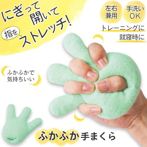 Comolife Fluffy Hand Pillow for Fingers, Stretching, Relaxation, Hand Washable, Granular Gel, Grip, Opening, Training
