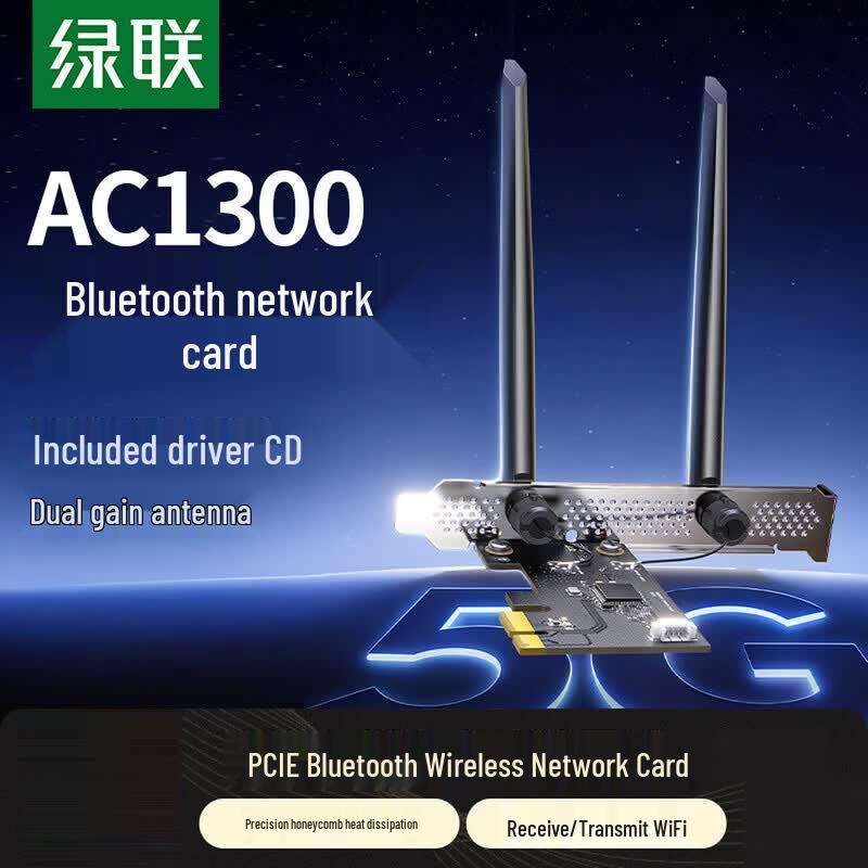 Ugreen AX300 PCIe WiFi Network Card for Desktops (CN Version)