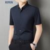 Men's Short Sleeve Jacquard Casual Shirt